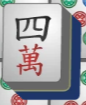 Mahjong Characters